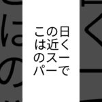 12時キャンプチェックイン!まずはランチにしましょうか〜#shorts #camping #キャンプ初心者 #キャンプ #キャンプ飯 #キャンプ女子 #九州キャンプ