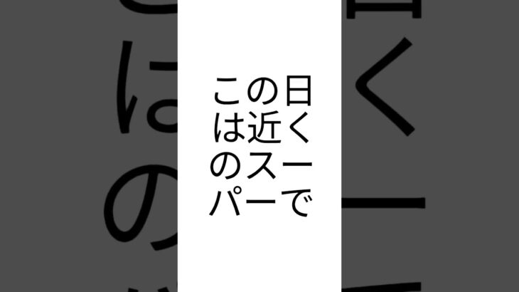 12時キャンプチェックイン!まずはランチにしましょうか〜#shorts #camping #キャンプ初心者 #キャンプ #キャンプ飯 #キャンプ女子 #九州キャンプ