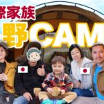 【CAMP Vlog】長野-戸隠キャンプ場｜かわいい甥っ子のキャンプデビュー｜行列美食-絶品蕎麦｜パワースポット戸隠神社