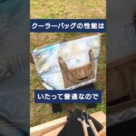 【推せる】デザインが独特なCITY CREEKギア紹介【キャンプ道具】 #shorts