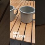 #キャンプギア #キャンプ初心者 #キャンプ道具 #DULTON #mug マグカップ