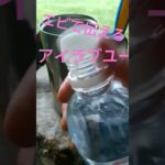 まぁエビがはもう○んでるんだけどな #nature #料理 #キャンプ