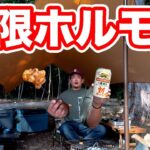 キャンプで油の塊を片手に無限にビールを飲んでしまったおじさん