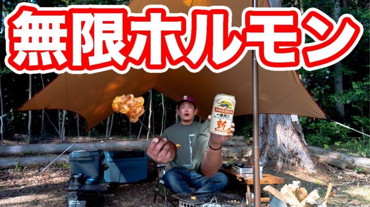 キャンプで油の塊を片手に無限にビールを飲んでしまったおじさん