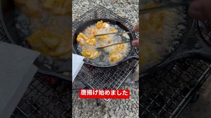 キャンプ料理家のキャンプ飯。鶏肉の唐揚げ。