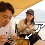 【無言】キャンプで食べてはいけないアレを食べてしまいました…。