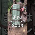 【キャンプあるある❗】キャンプ場に着いたら最初にすること