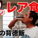 キャンプに行かない日はサウナと背徳飯で夜中を楽しむおじさん