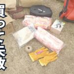 【キャンプ初心者必見】買って失敗したキャンプ道具10選