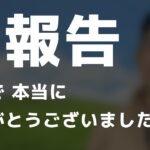 キャンプ系YouTuberの全てお伝えします。