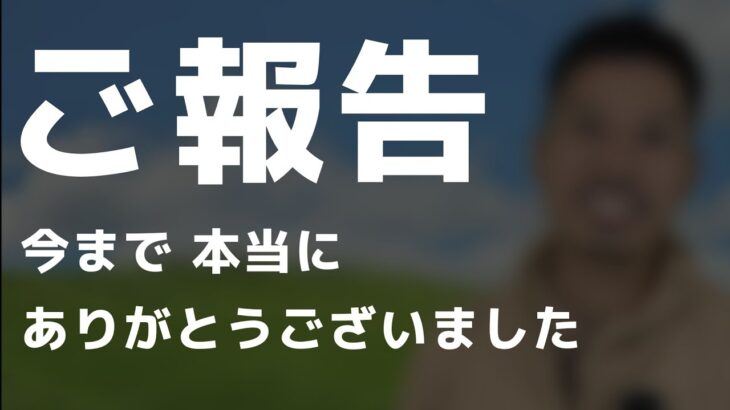 キャンプ系YouTuberの全てお伝えします。