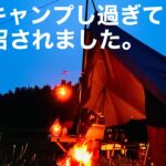 【ソロキャンプ】天国のような幻想的な〇〇。今宵の簡単キャンプ飯はモツ鍋！青森県 おいらせ町 二川目海浜公園。