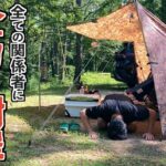 【爆盛り】真夏の森でスタミナ料理を作ったら想定外の1人大食い選手権が始まったソロキャンプ【キングギドラ】【山本五十六】【帝釈峡くぬぎの森オートキャンプ場】