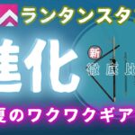 衝撃！ダイソーの新ランタンスタンドの実力は【100均キャンプ道具】ダイソーキャンプギア