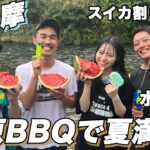 【奥多摩キャンプ場でBBQ】りょうかちゃんに料理任せてみたら事件だった