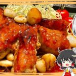 【キャンプ飯】妖夢はグローブトンテキを作るみょん！【ゆっくり実況】