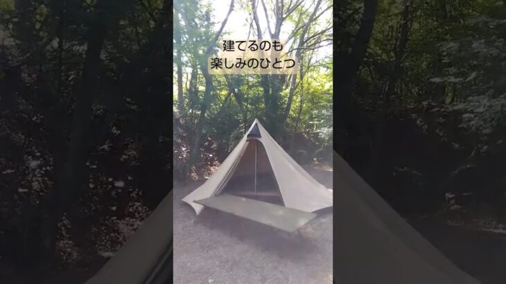 テント設営　キャンプの楽しみはたくさんある方がいい　キャンプで建てるテントが好きだー