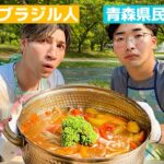 キャンプ場で黄金カレーを作るブラジル人と青森県民の英会話