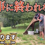 【完ソロ】関東の粉料理『ダム焼き』を作ったら豪雨に襲われたソロキャンプ【桃源郷はなしの里】