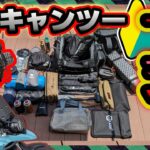 【キャンプ道具】全部！低予算重視で一式 初心者向け《バイク積載 ツーリングバッグシートバッグ ソロキャンプ コンパクト オススメ キャンプギア》