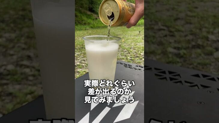 【溶けにくい氷‼️】キャンプ場でも長持ちする氷の作り方