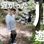 #12【デイキャンプで川遊び】宮城県るぽぽの森でデイキャンプ！川遊び少し…寒い…