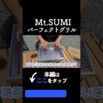 キャンプで活躍するBBQグリル