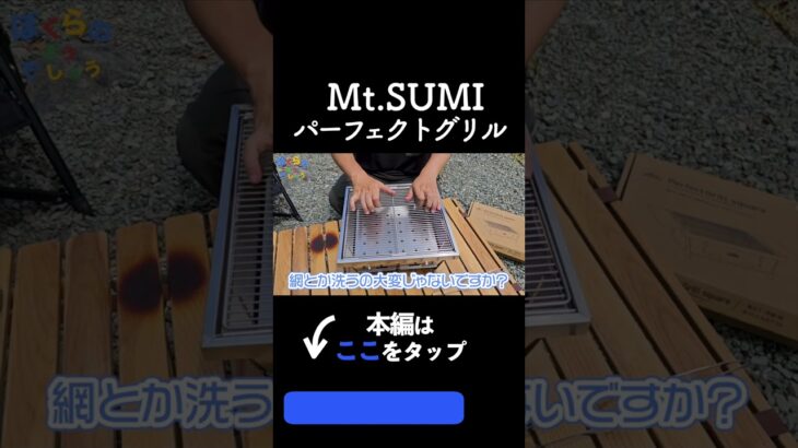 キャンプで活躍するBBQグリル