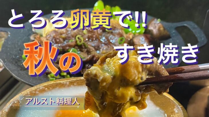 【ソロキャンプ飯】本日完ソロ､旨い酒とおつまみ・料理‼︎