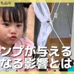 キャンプが子どもに与える偉大なる影響知ってる！？【くつろぎたいのも山々】