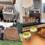 主婦vlog ⌇ だいすきファミリーとキャンプ🏕️💛準備から当日まで3days🌈キャンプ飯🌮キャンプ初心者