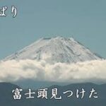 鳩山町 牧師さんオートキャンプ日記＃004 ほったらかし温泉／甲府城 　　ナーウェン「つかんでくれる信頼」