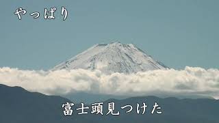 鳩山町 牧師さんオートキャンプ日記＃004 ほったらかし温泉／甲府城 　　ナーウェン「つかんでくれる信頼」