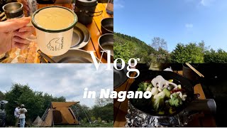 《Vlog》Camp vlog 涼みに長野県へキャンプに行ってきました 信州とうみオートキャンプ場Glänta