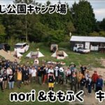 【初めてのキャンプ会】noriさんとキャンプ会してみたwww