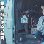 車にバイク積んで離島一周＆雑キャンプを実現したら最高すぎたわ…