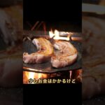 【キャンプあるある⁉️】変わっていくキャンプ料理のやり方