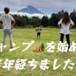 キャンプ最高🏕️全てのキャンプ場は高規格で、初心者🔰向き！ファミリー👪向き！設備が綺麗！✨