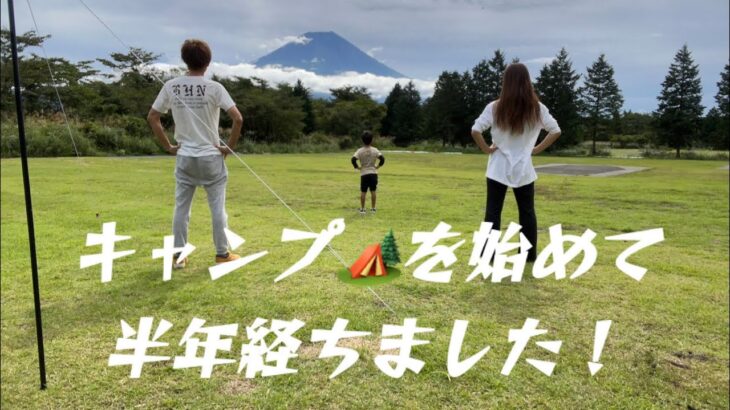 キャンプ最高🏕️全てのキャンプ場は高規格で、初心者🔰向き！ファミリー👪向き！設備が綺麗！✨