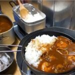 【へやキャン△飯】でキャンプ道具を使い「海の幸カレー(シーフードカレー)」【昨日の昼飲み】