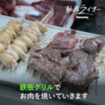 キャンプ飯をこれ1つで！おでんも焼肉も作れちゃう「万能料理キット」【動画ライター】