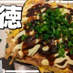 【キャンプ飯】ゆっくりは背徳とん平焼きを作りたい【料理】【ゆっくり実況】