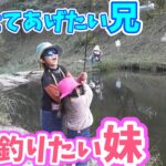 【ファミリーキャンプ】自分で釣ったニジマスが食べたい！