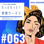 #063.憧れのトレーラーキャンプ！キャンプ初心者の集い