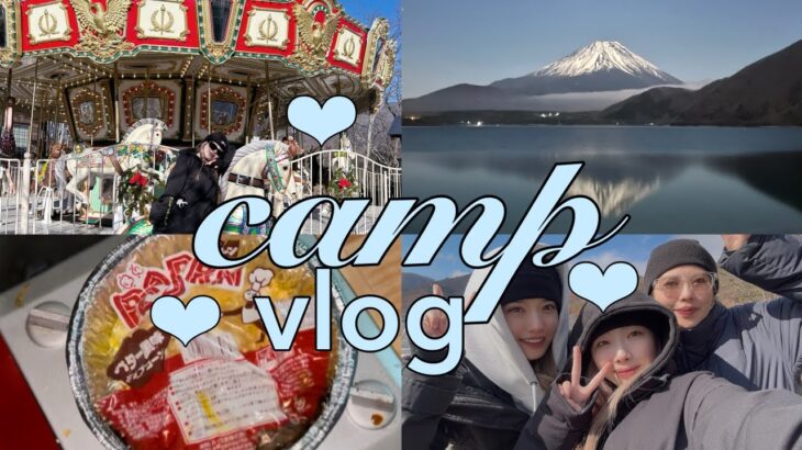 CAMP Vlog.🍒🪧友達夫婦と3組で湖畔キャンプ,洪庵キャンプ場,富士山,車中泊,初心者キャンパー