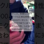 テニス、料理、キャンプなどのサークルに来るのは10000パーセント、ヤリモクです。女性の皆様、理解した上でウェルカムね。