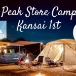 スノーピークのキャンプイベントに参加！ 【Snow Peak Store Camp 2023 関西1st】淡路じゃのひれオートキャンプ場 snowpeak キャンプ ファミリーキャンプ