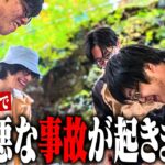 貸切キャンプではしゃぎすぎて事故が起きました【クアハウス山小屋】