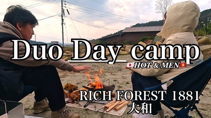 【デュオデイキャンプ奈良】　キャンプ初心者。奈良県桜井市RICH FORESTキャンプ場で唐揚げキャンプ。