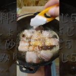 簡単にマネできる「豚の角煮」 #food #bbq #キャンプ飯